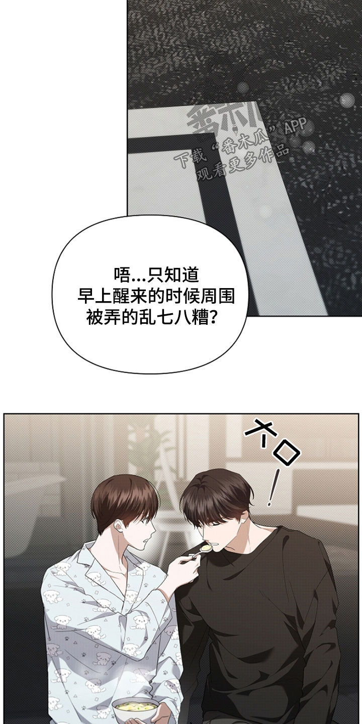 小白狗奇遇记漫画,第48章：去医院4图