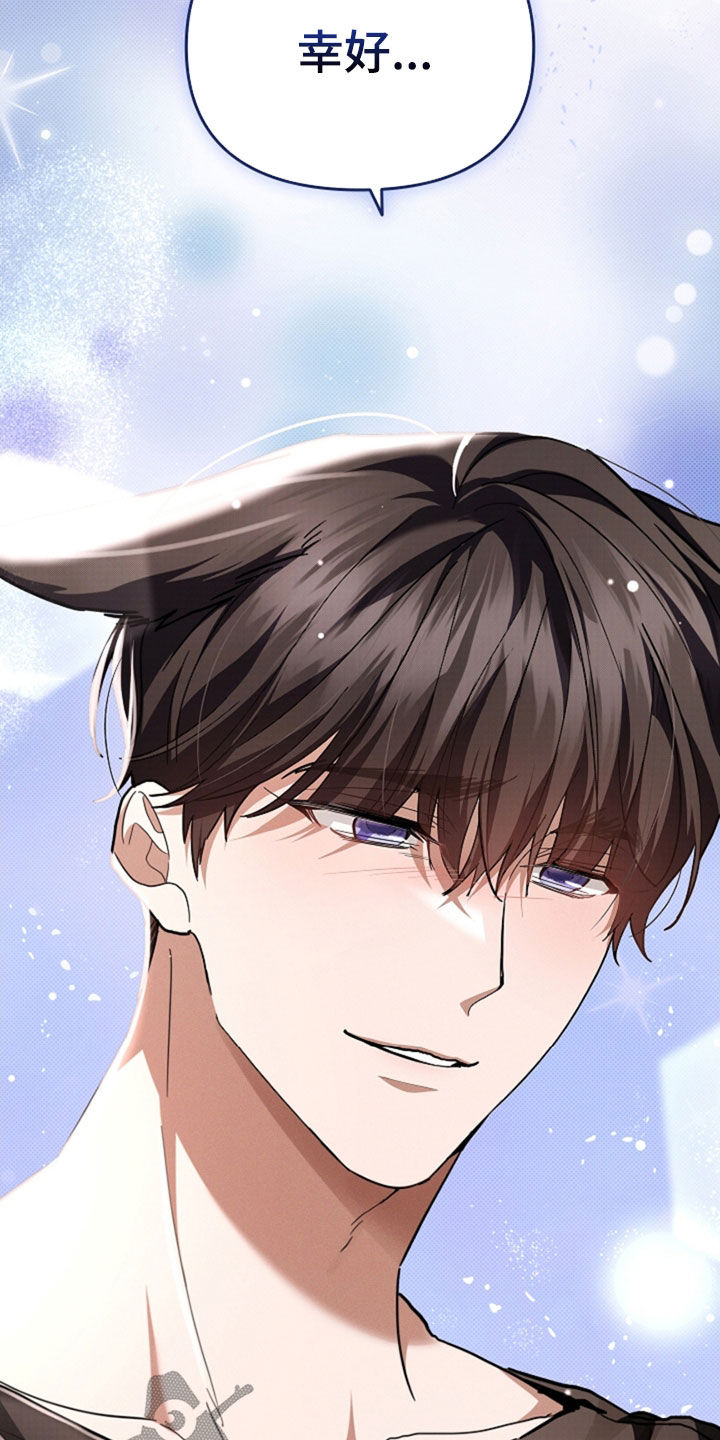 小白狗奇遇记漫画,第48章：去医院4图