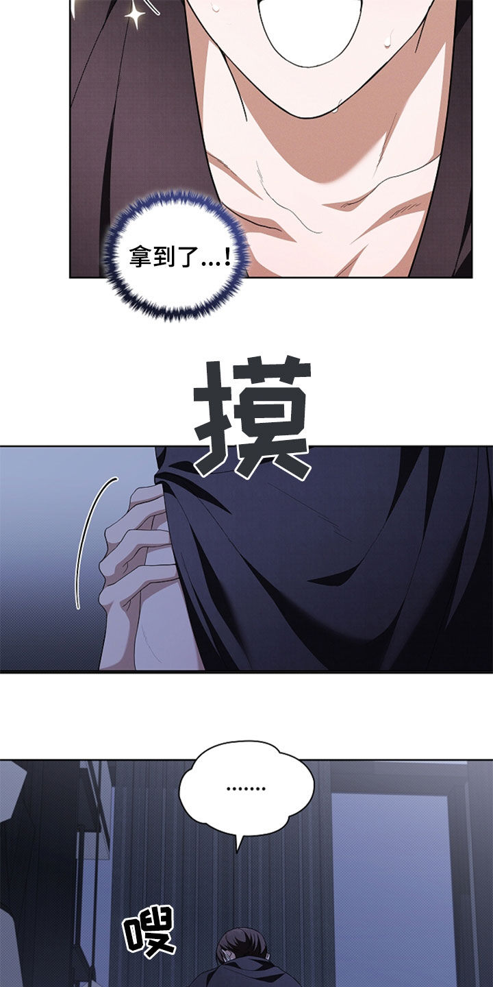 小白狗奇遇记漫画,第36章：打电话1图