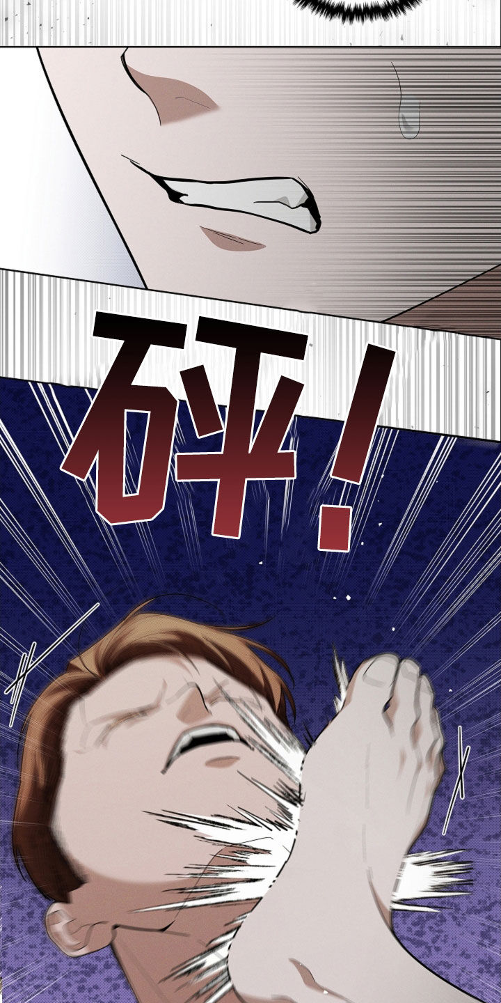 小白狗奇遇记漫画,第40章：逃跑3图