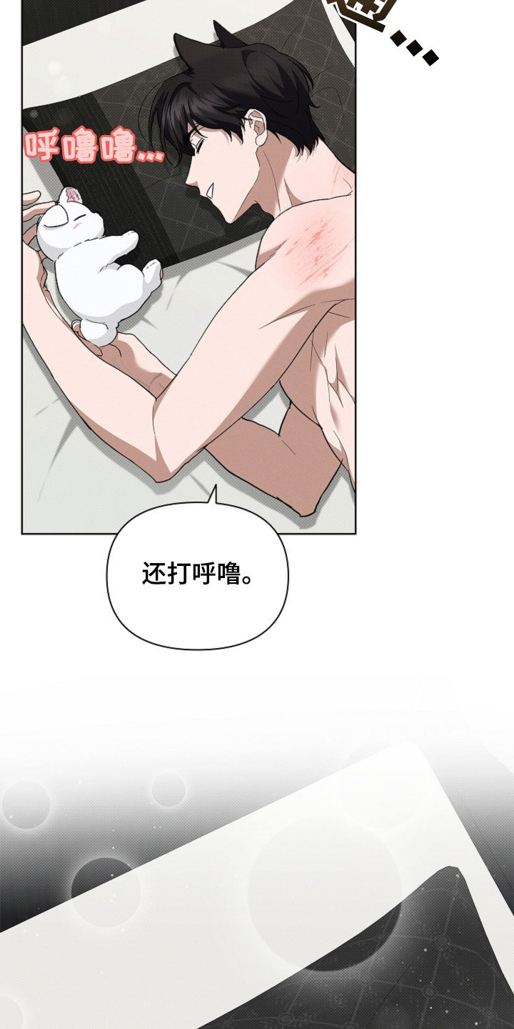 小白狗奇遇记漫画,第62章：食人狼4图