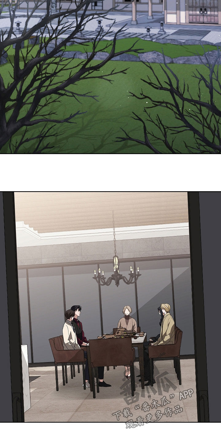小白狗奇遇记漫画,第73章：【第二季】像平时一样4图