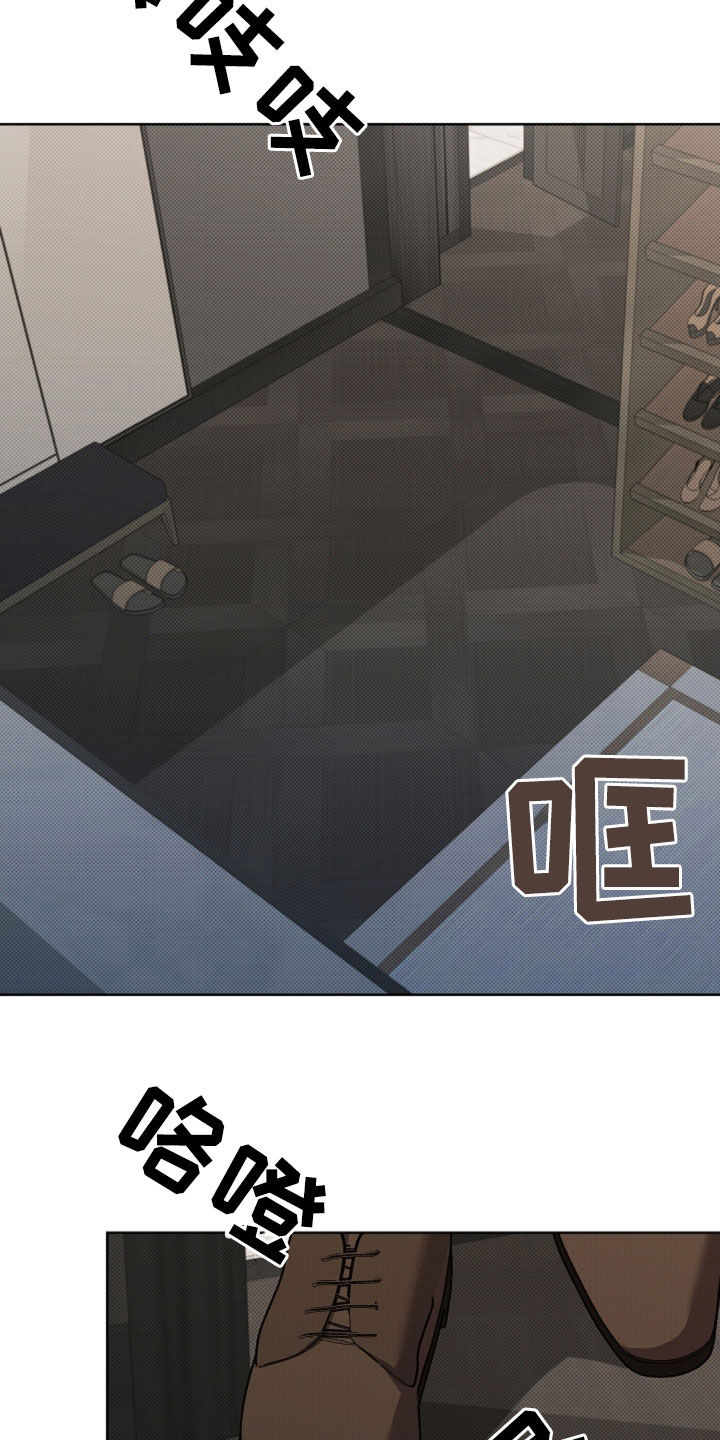 小白狗奇遇记漫画,第42章：是不是疯了4图