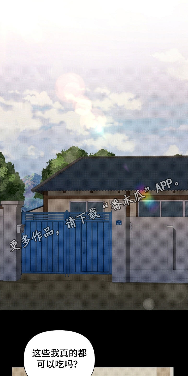 小白狗奇遇记漫画,第41章：体弱多病1图
