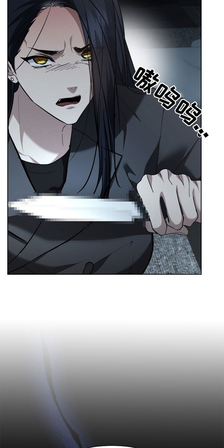 小白狗奇遇记漫画,第83章：【第二季】谈不拢3图