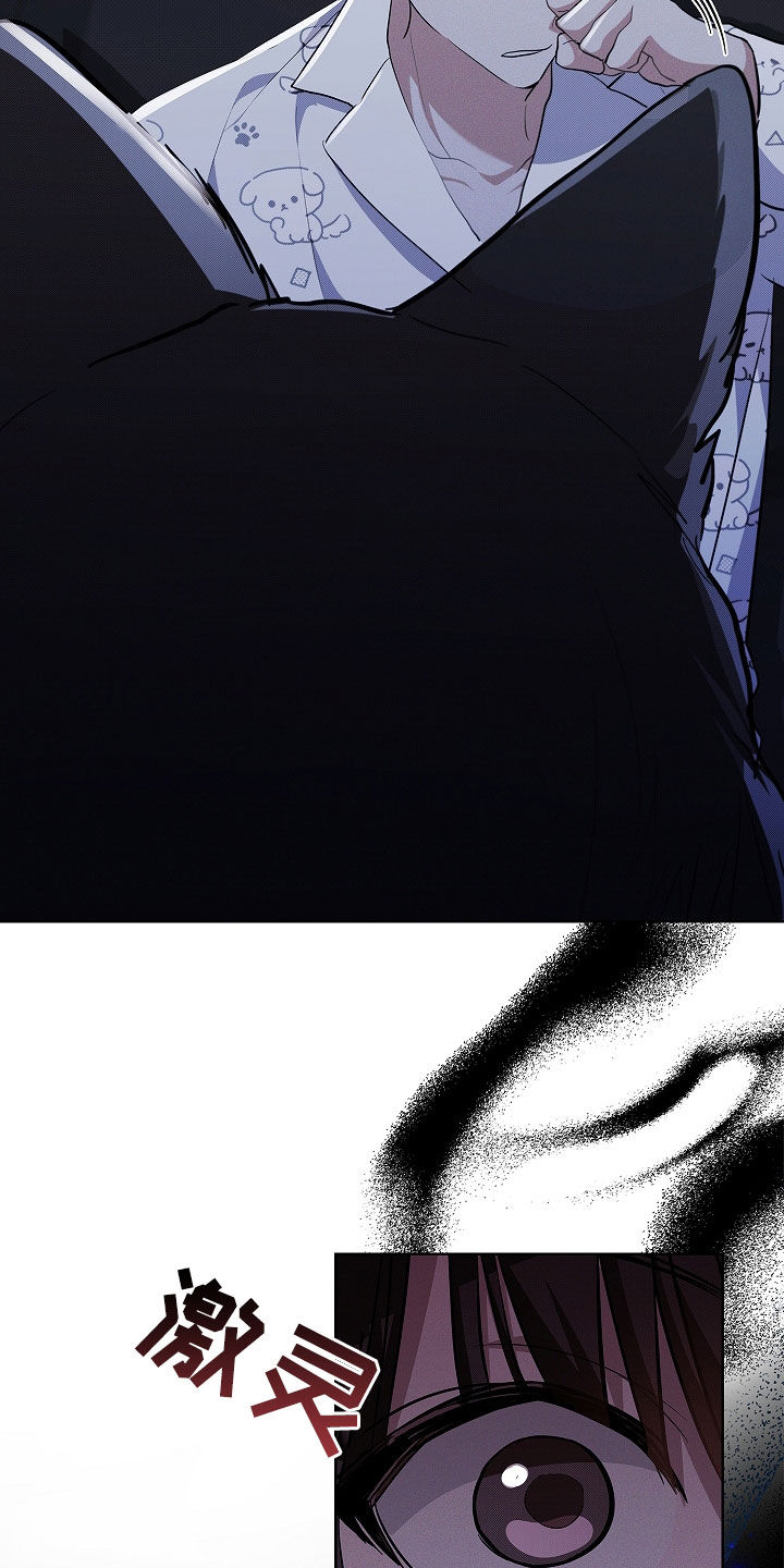 小白狗奇遇记漫画,第46章：这是什么4图