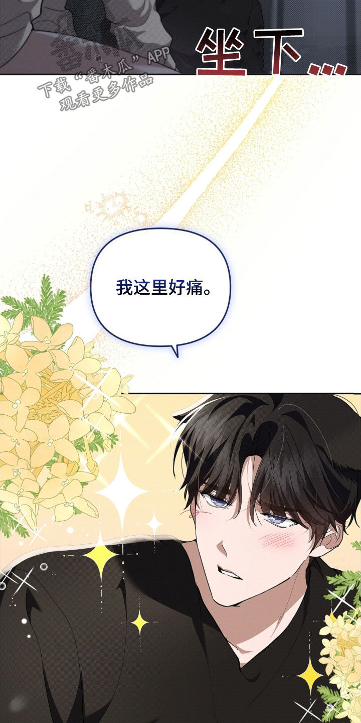 小白狗奇遇记漫画,第59章：凭什么是我1图