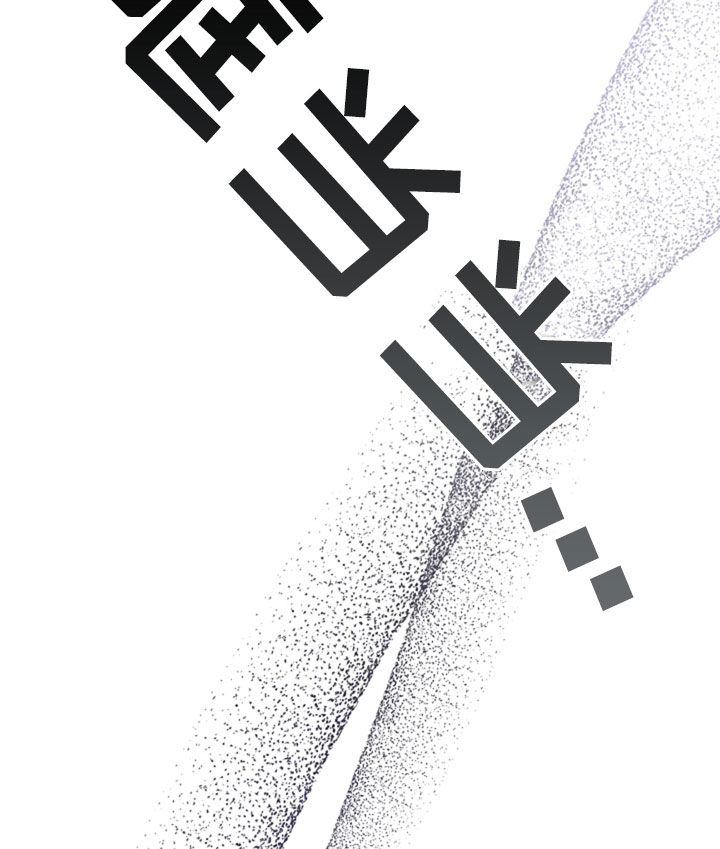 小白狗奇遇记漫画,第47章：他想攻击我2图
