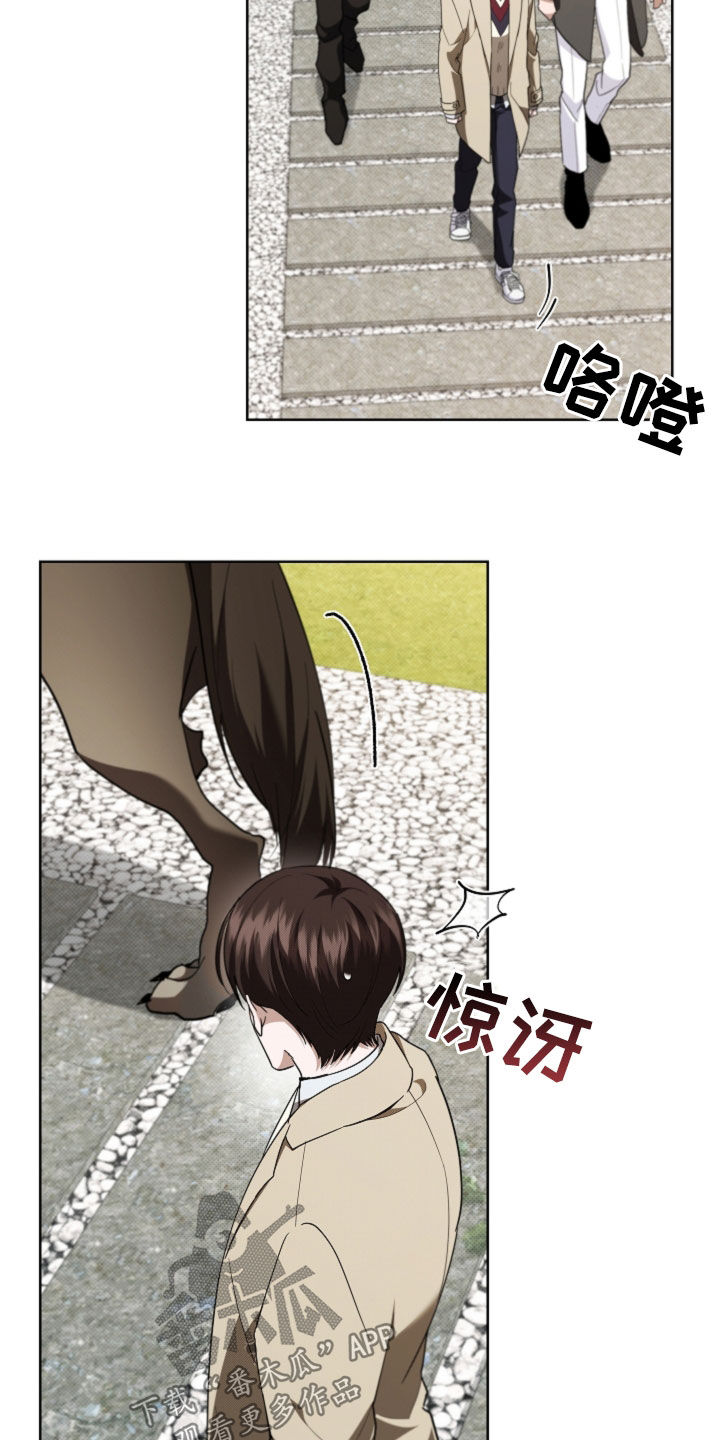 小白狗奇遇记漫画,第67章：还得再看看2图