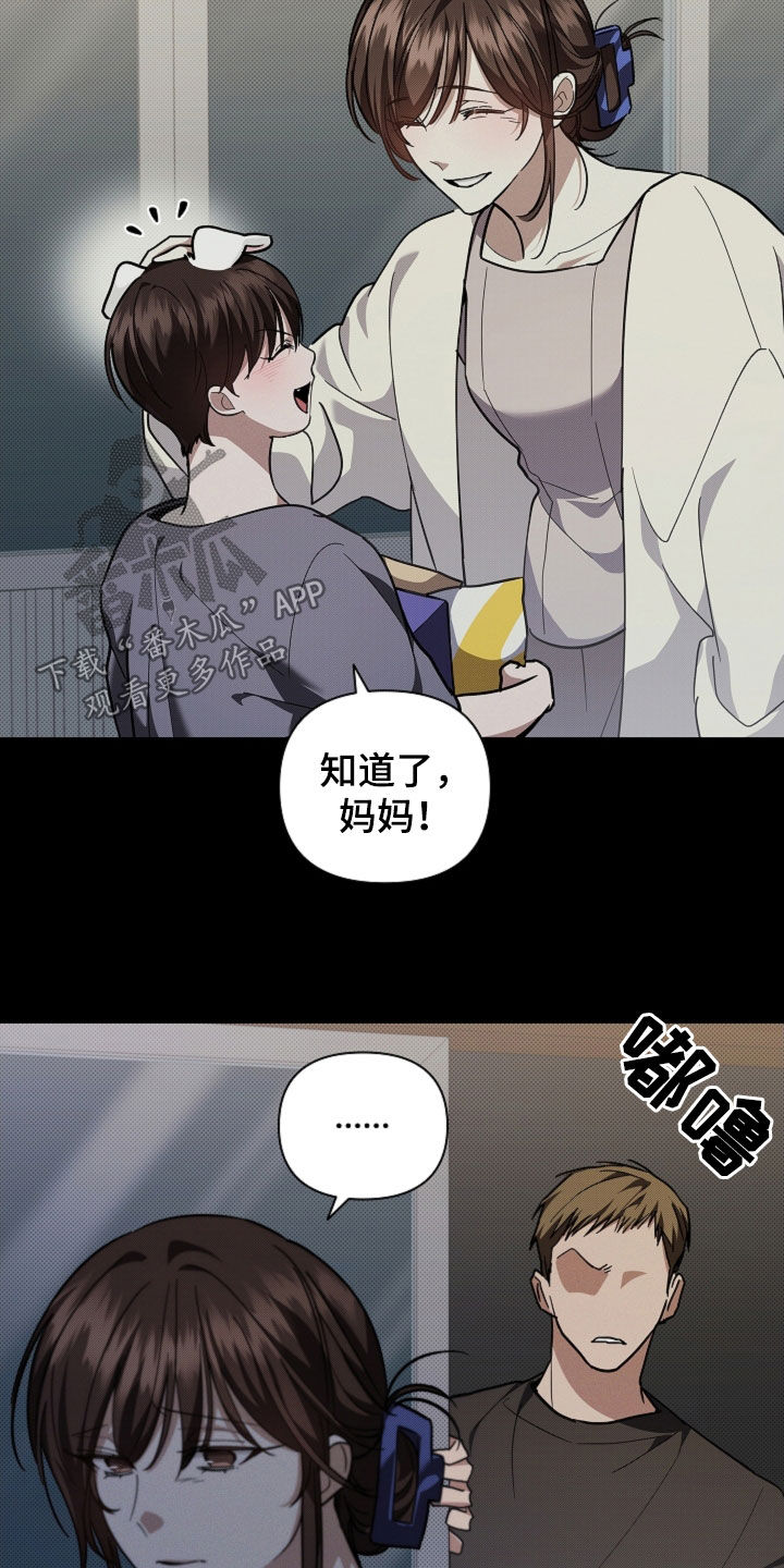 小白狗奇遇记漫画,第41章：体弱多病3图
