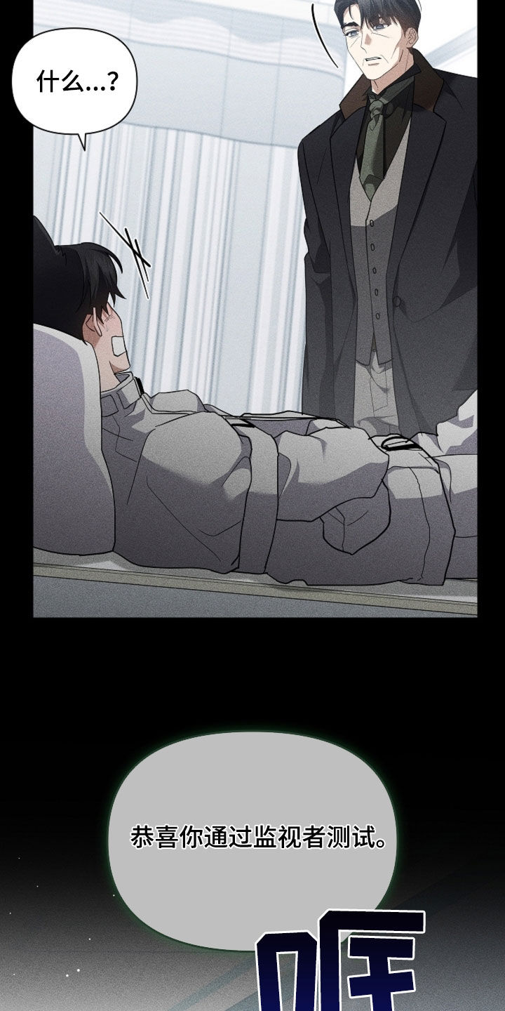 小白狗奇遇记漫画,第87章：【第二季】屠夫1图