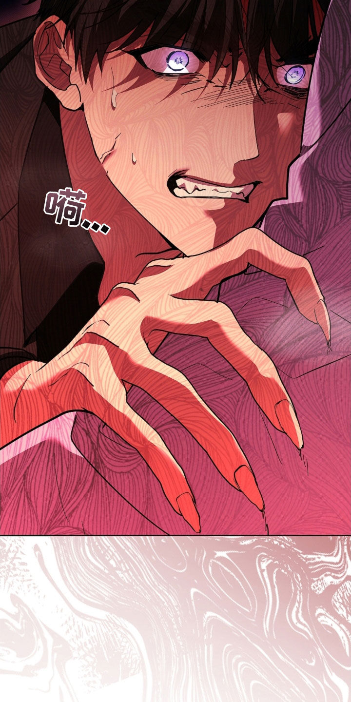 小白狗奇遇记漫画,第84章：【第二季】受伤5图