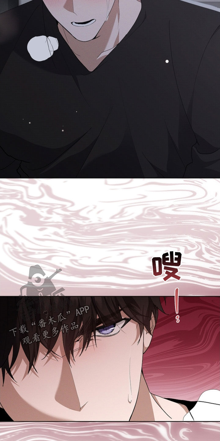 小白狗奇遇记漫画,第59章：凭什么是我4图