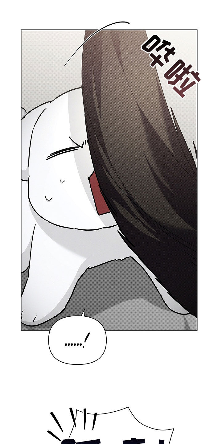 小白狗奇遇记漫画,第72章：【第二季】真神奇2图