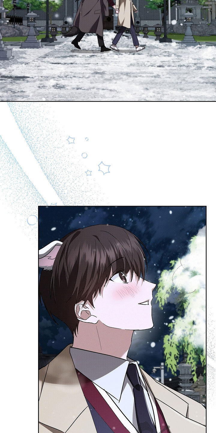 小白狗奇遇记漫画,第75章：【第二季】嬉戏4图