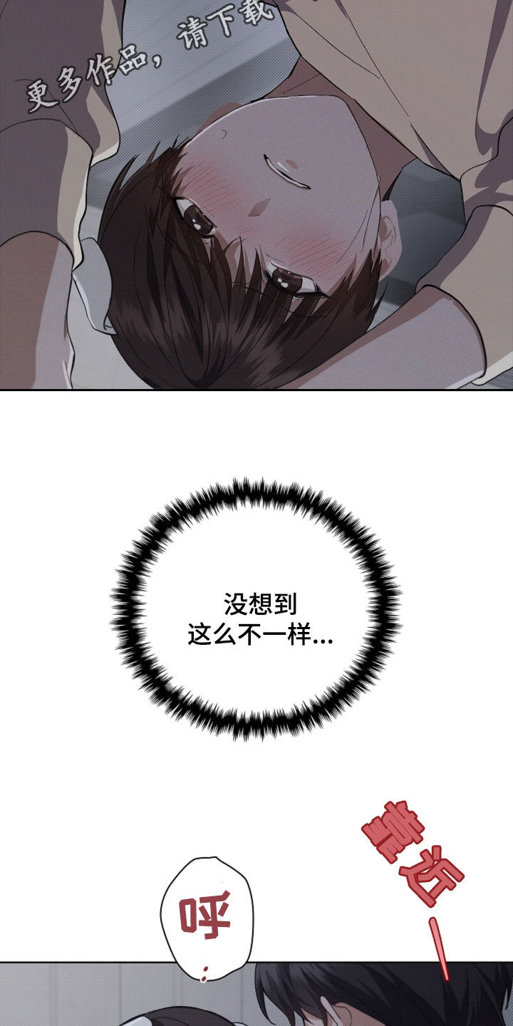 小白狗奇遇记漫画,第59章：凭什么是我2图