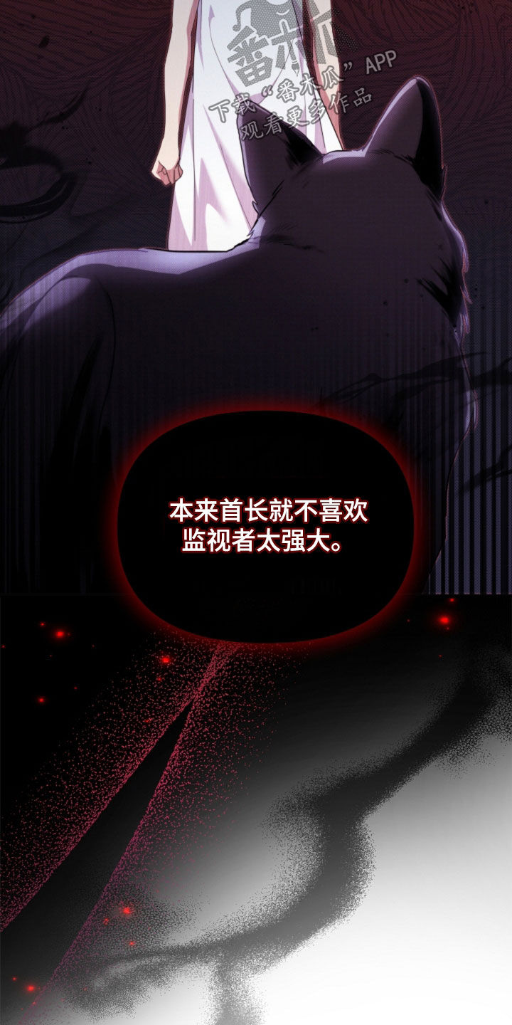 小白狗奇遇记漫画,第53章：不难过3图