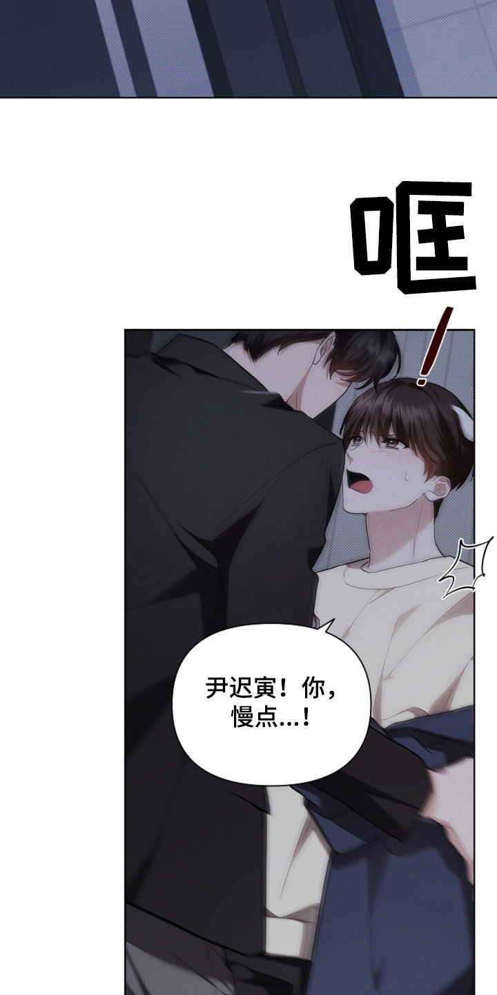 小白狗奇遇记漫画,第57章：你别激动3图
