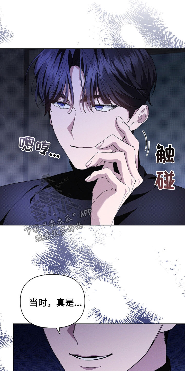小白狗奇遇记漫画,第43章：当男朋友养5图
