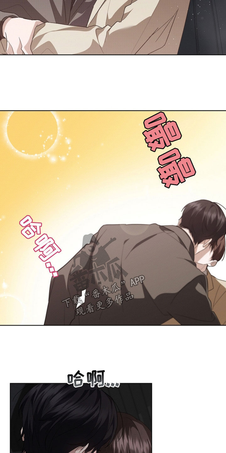 小白狗奇遇记漫画,第66章：见家长5图