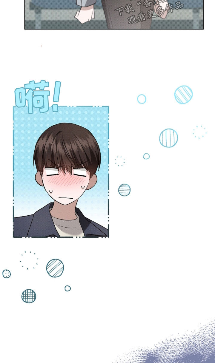 小白狗奇遇记漫画,第55章：雇佣2图