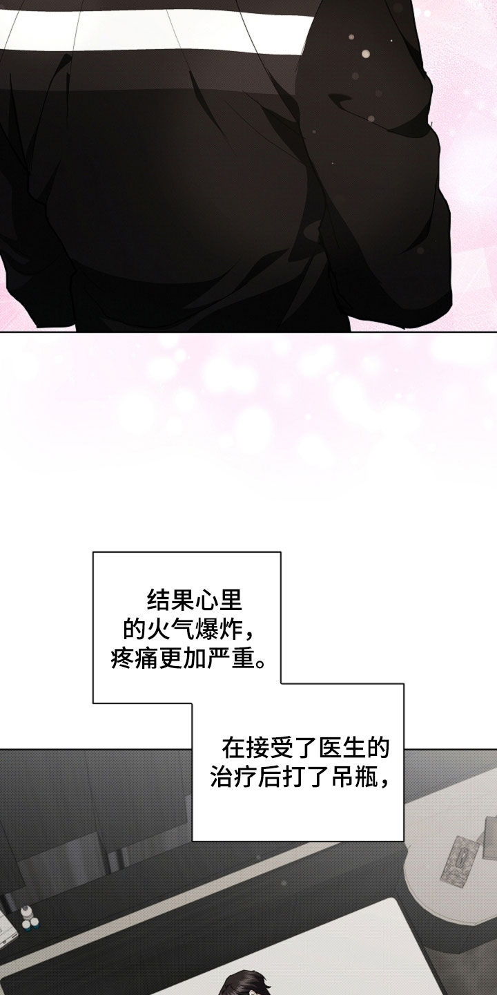 小白狗奇遇记漫画,第44章：大礼4图