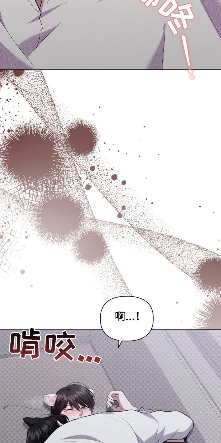 小白狗奇遇记漫画,第55章：雇佣2图