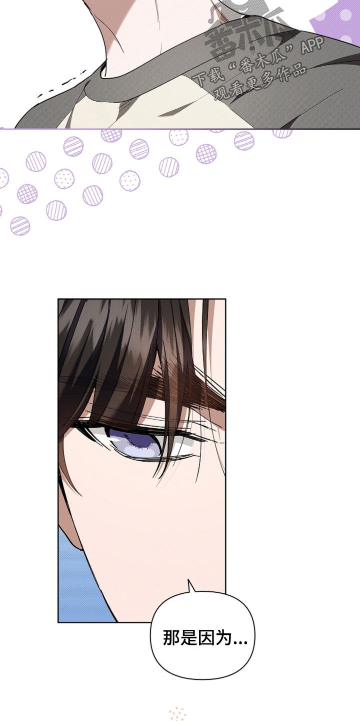 小白狗奇遇记漫画,第43章：当男朋友养4图
