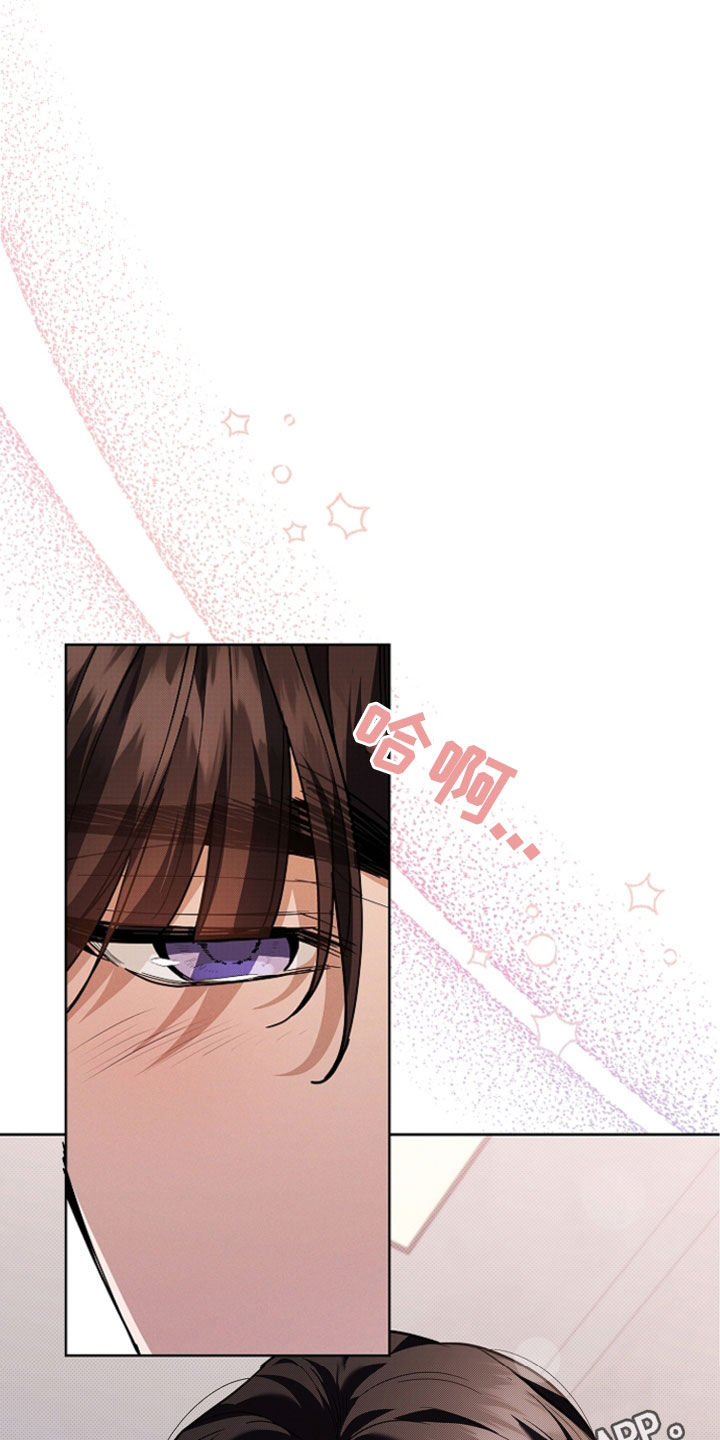 小白狗奇遇记漫画,第43章：当男朋友养1图