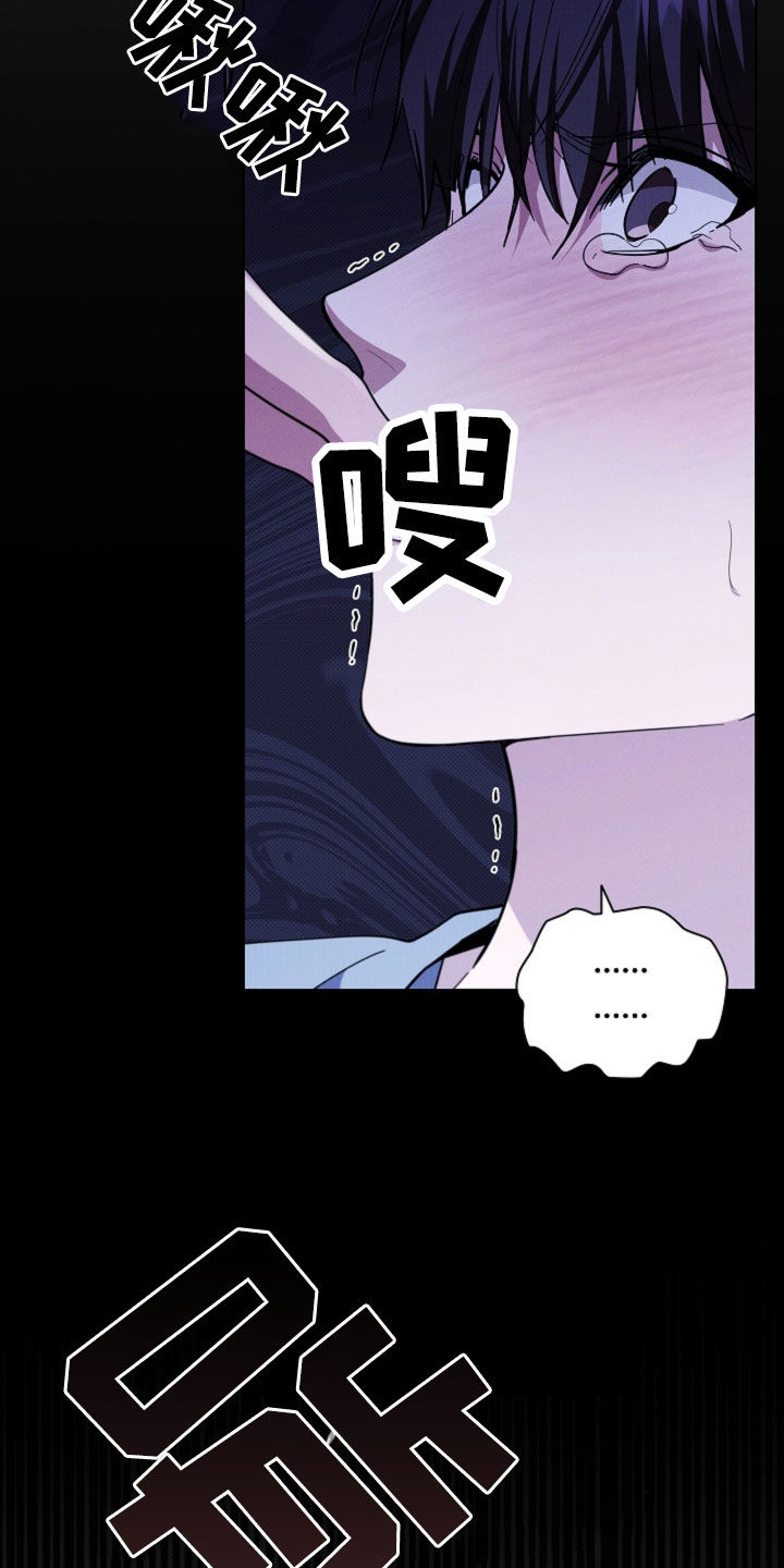小白狗奇遇记漫画,第40章：逃跑2图