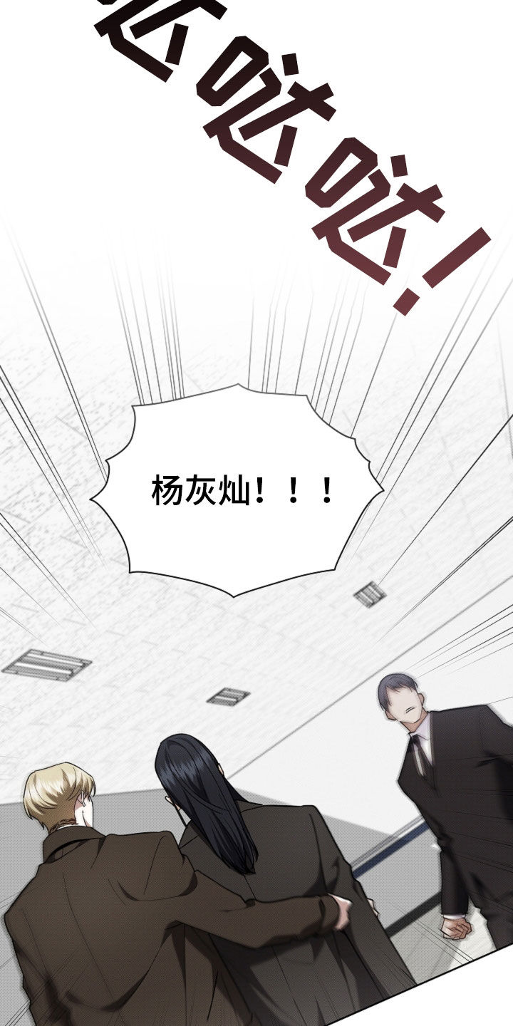 小白狗奇遇记漫画,第88章：【第二季】家人4图
