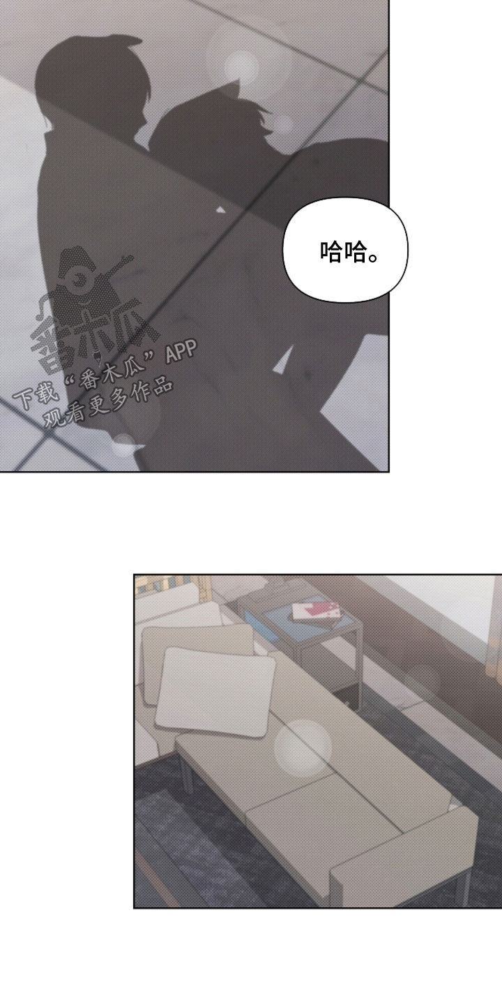 小白狗奇遇记漫画,第54章：对身体不好1图