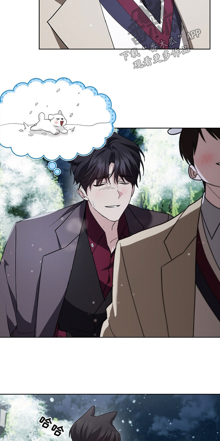 小白狗奇遇记漫画,第75章：【第二季】嬉戏5图