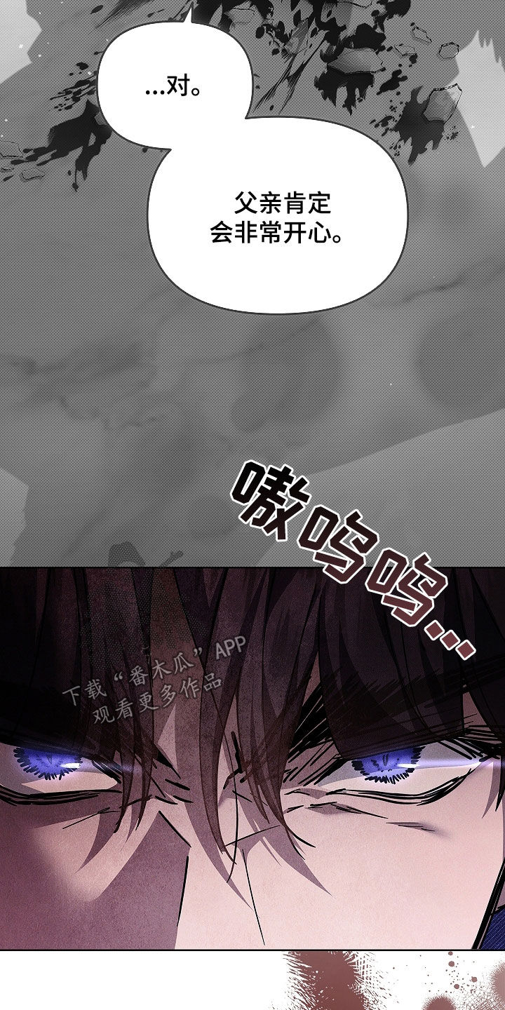 小白狗奇遇记漫画,第74章：【第二季】脾气1图