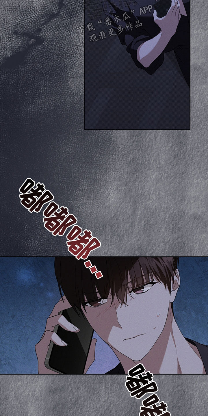 小白狗奇遇记漫画,第36章：打电话5图