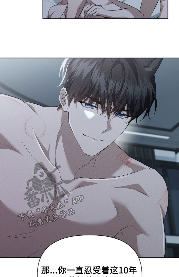 小白狗奇遇记漫画,第64章：我们得结婚了2图