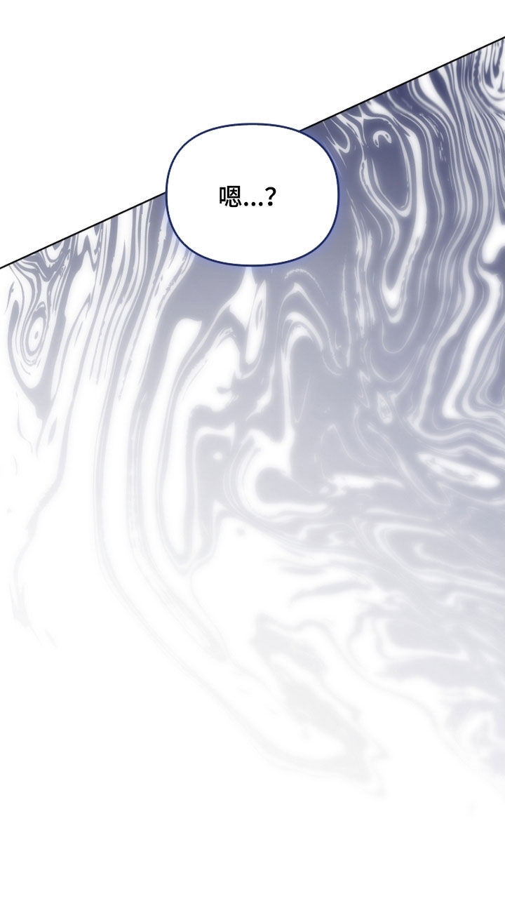 小白狗奇遇记漫画,第87章：【第二季】屠夫1图