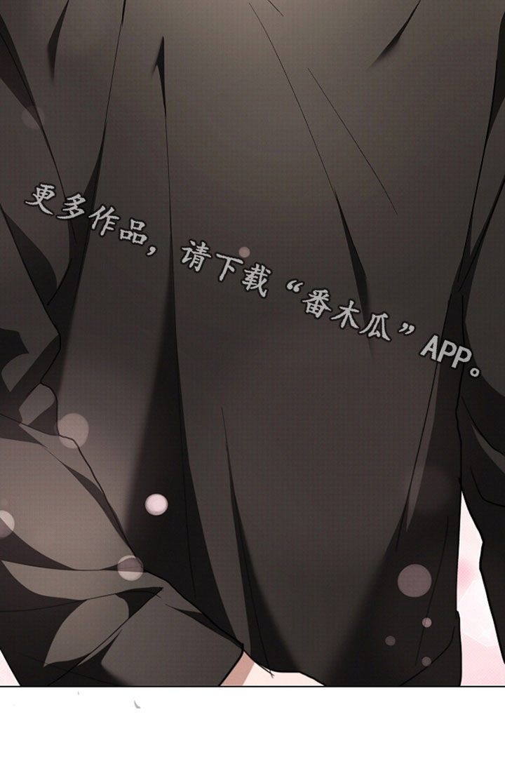 小白狗奇遇记漫画,第47章：他想攻击我4图