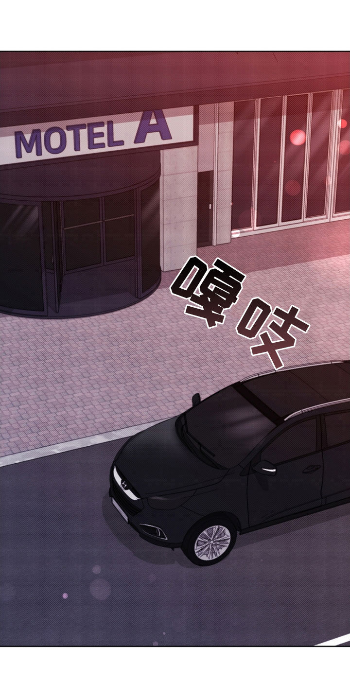 小白狗奇遇记漫画,第39章：绑架2图