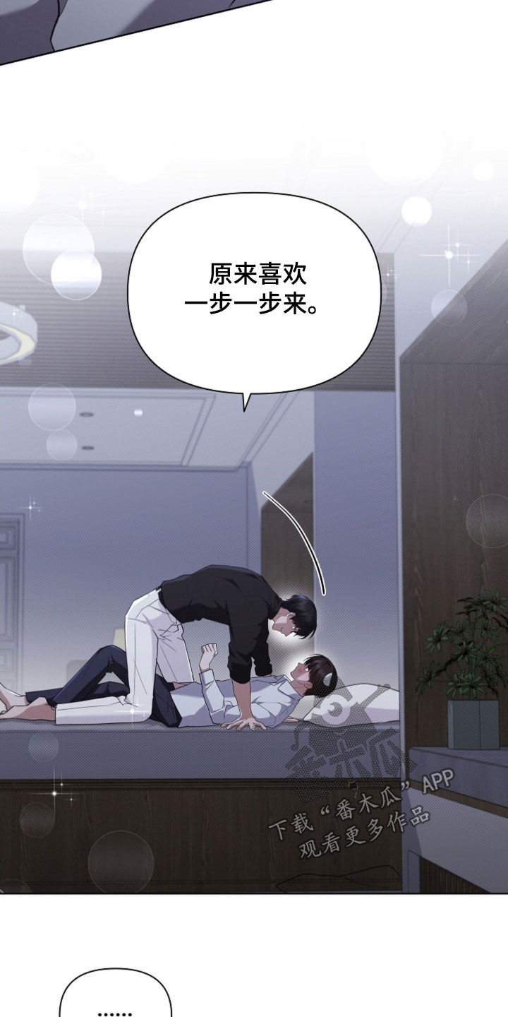 小白狗奇遇记漫画,第69章：果然很聪明1图