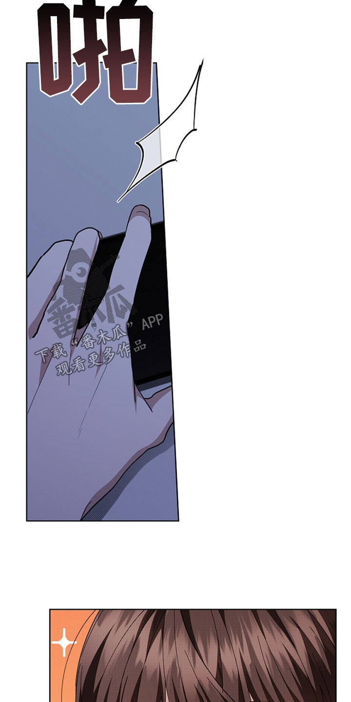 小白狗奇遇记漫画,第36章：打电话4图