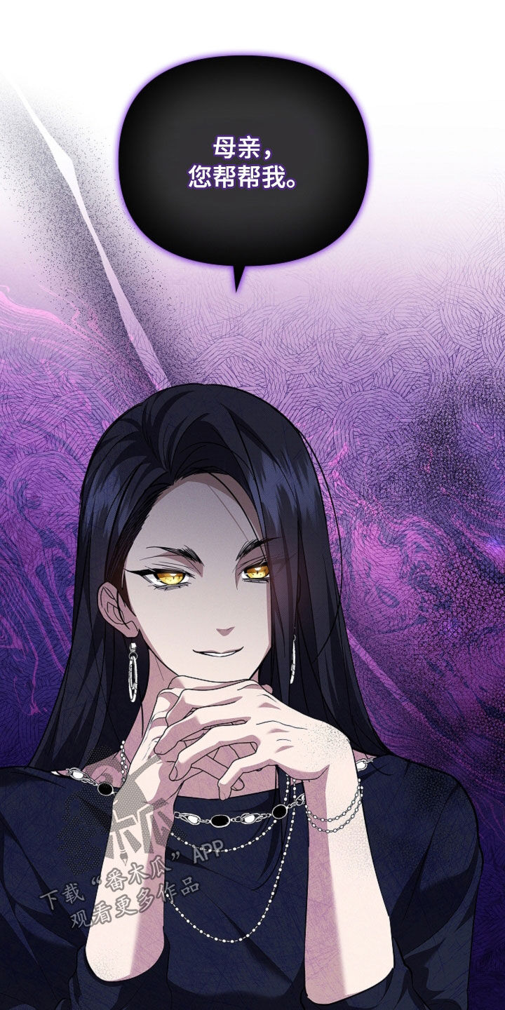 小白狗奇遇记漫画,第65章：做美容4图