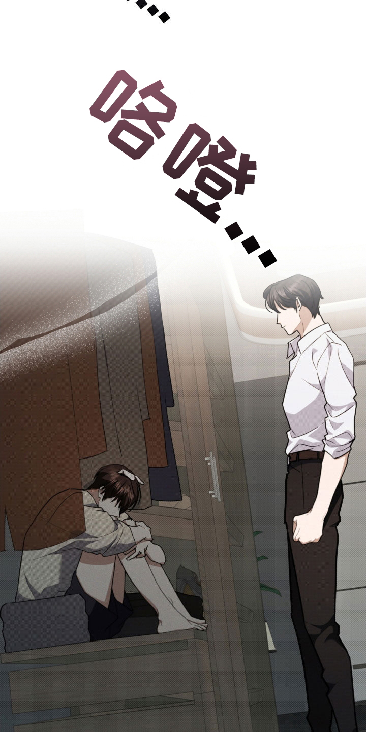 小白狗奇遇记漫画,第42章：是不是疯了2图