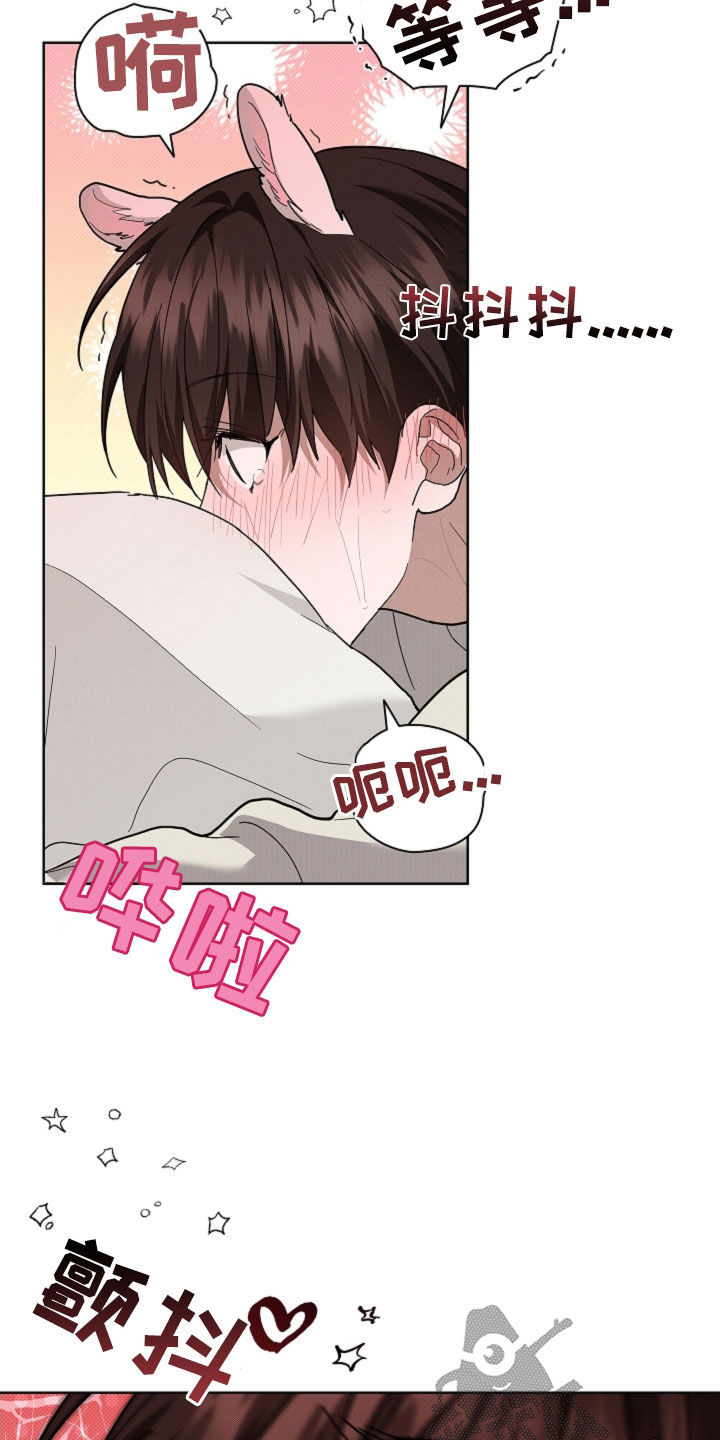 小白狗奇遇记漫画,第60章：成结4图