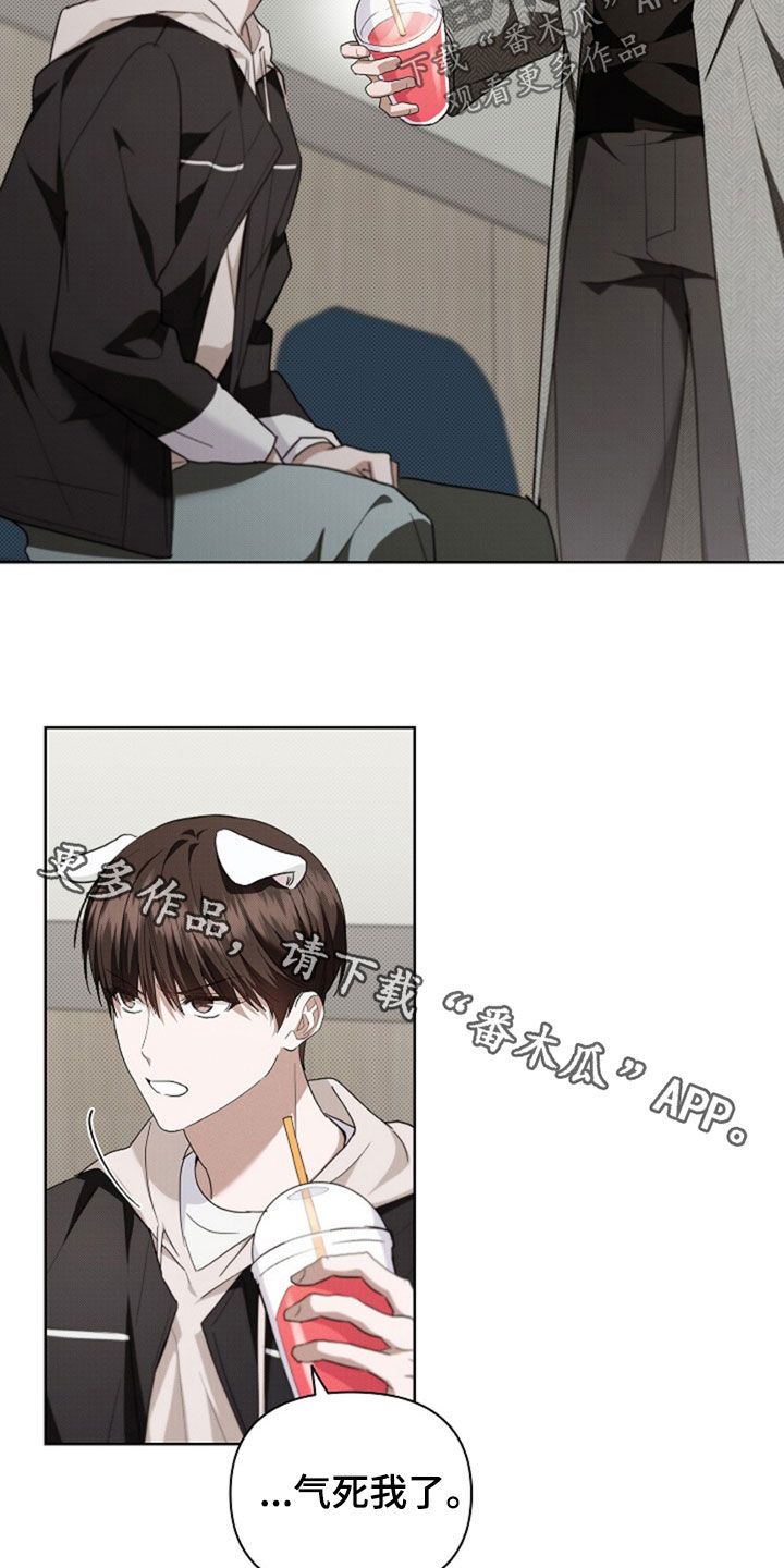 小白狗奇遇记漫画,第49章：建议3图