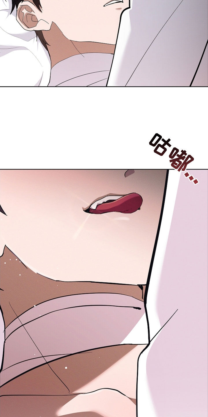 小白狗奇遇记漫画,第89章：【第二季】不可能发生2图