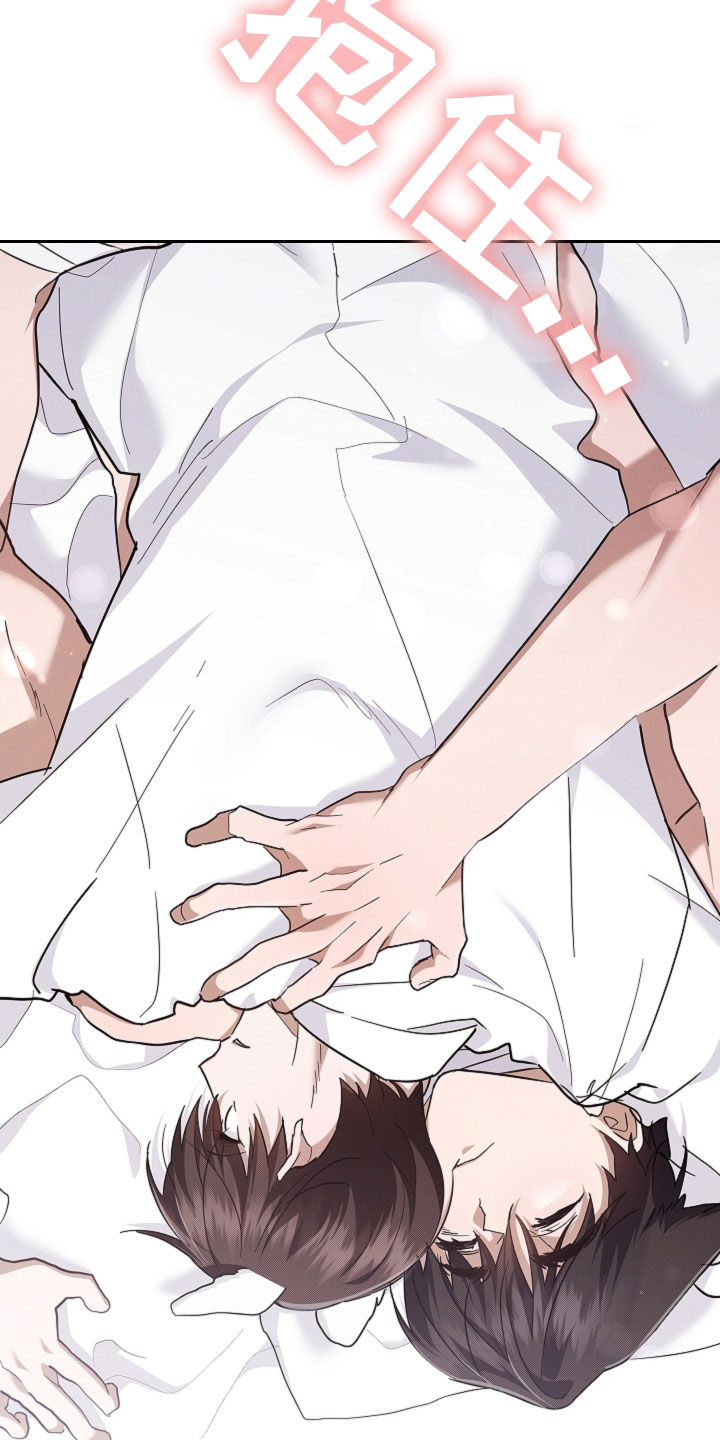小白狗奇遇记漫画,第89章：【第二季】不可能发生2图