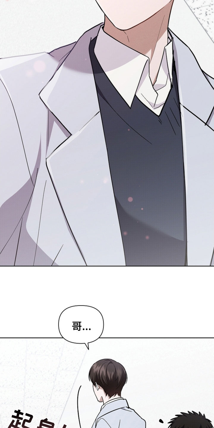 小白狗奇遇记漫画,第88章：【第二季】家人1图