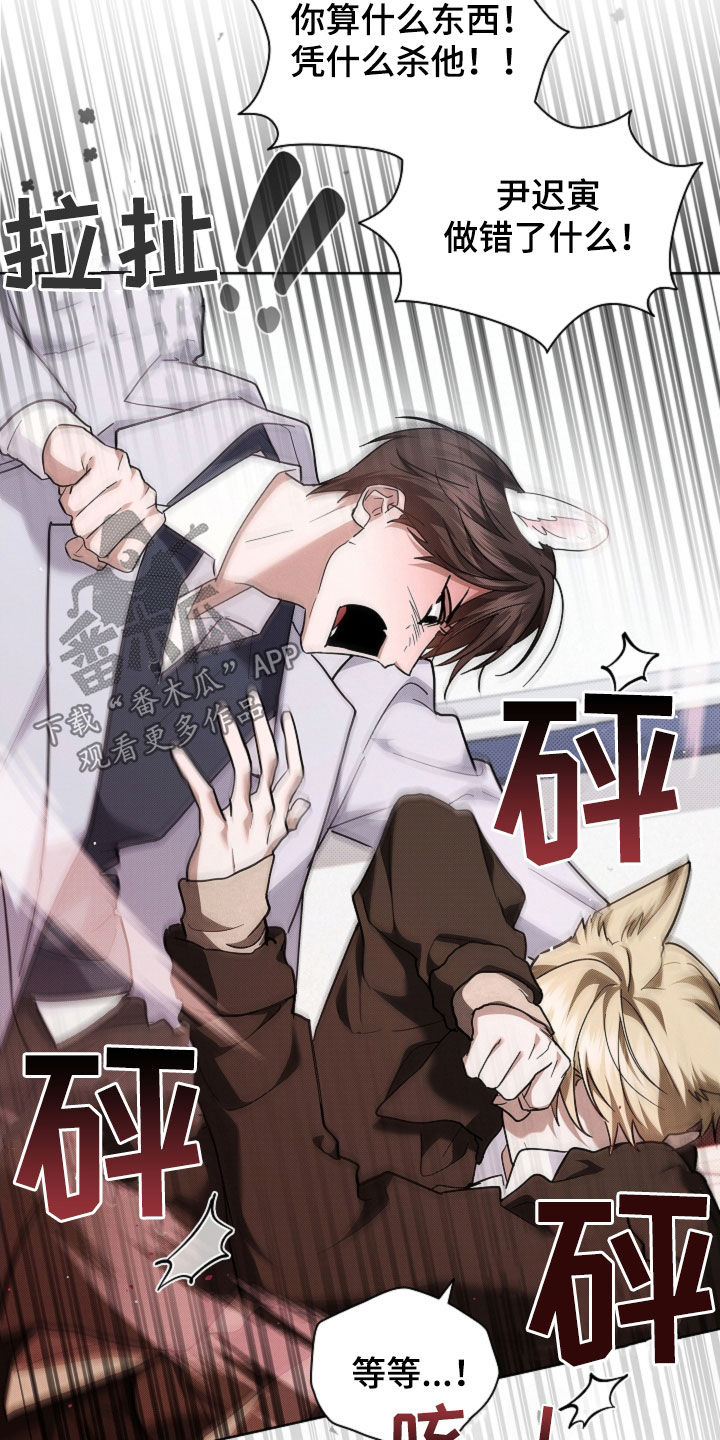 小白狗奇遇记漫画,第88章：【第二季】家人4图