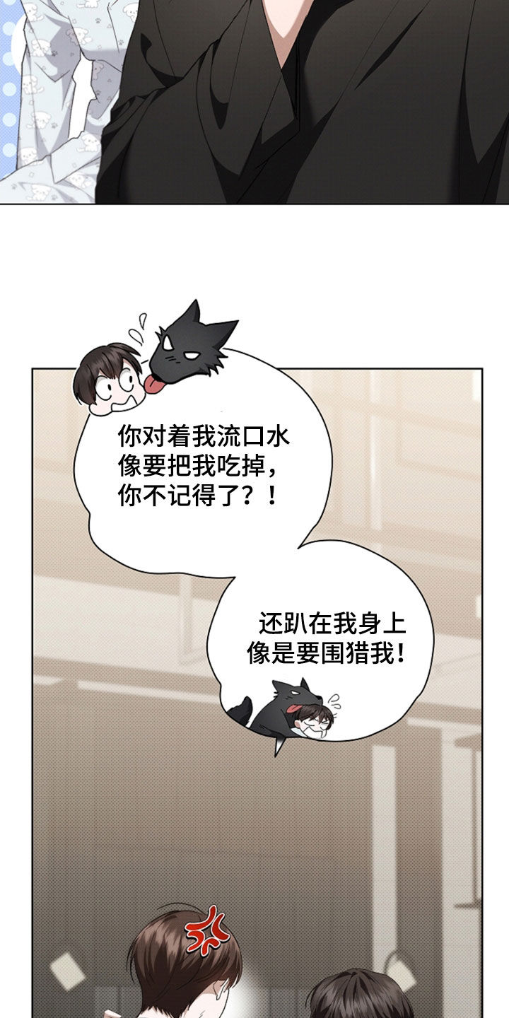 小白狗奇遇记漫画,第48章：去医院1图